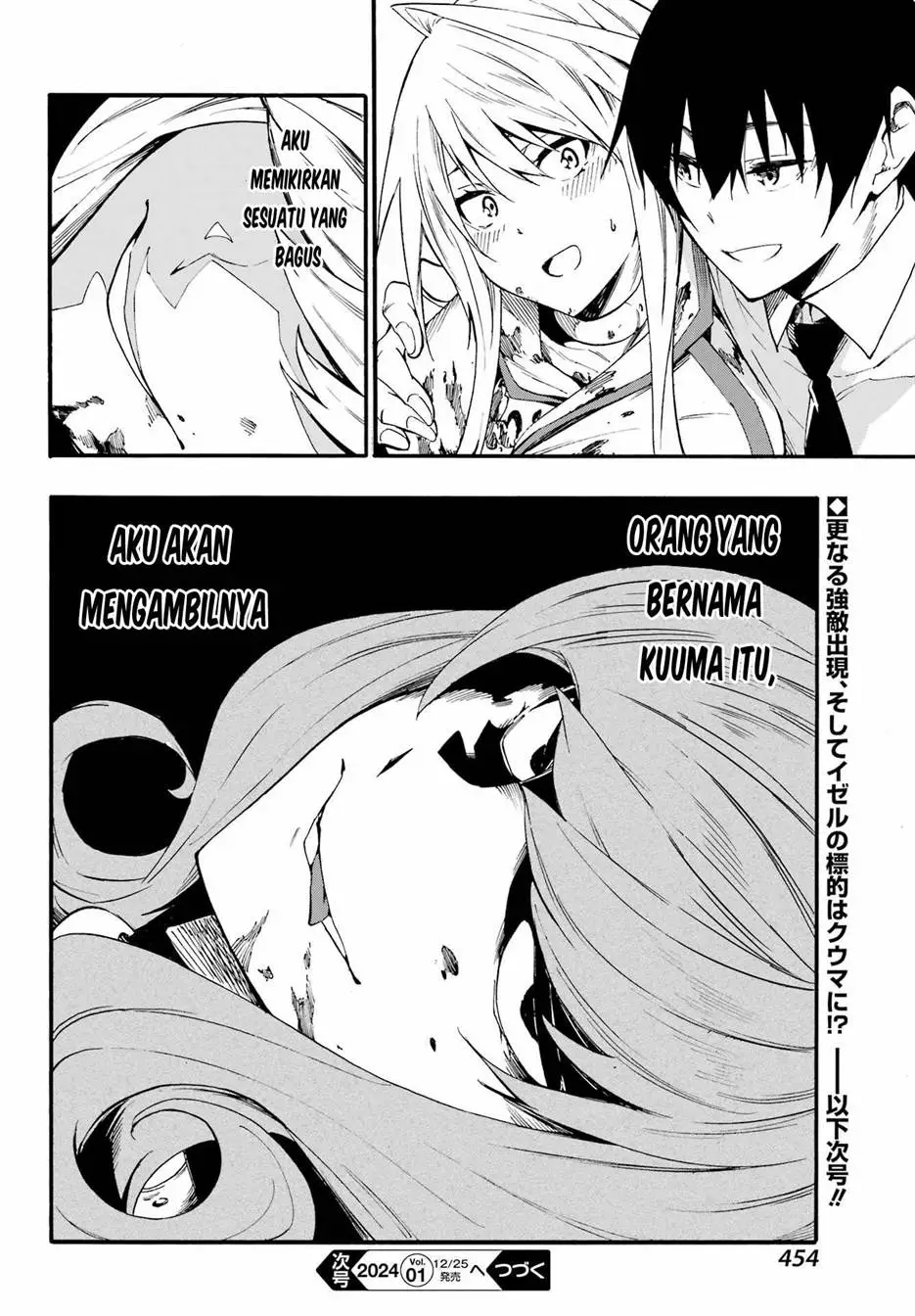Gokusotsu Kraken Chapter 16