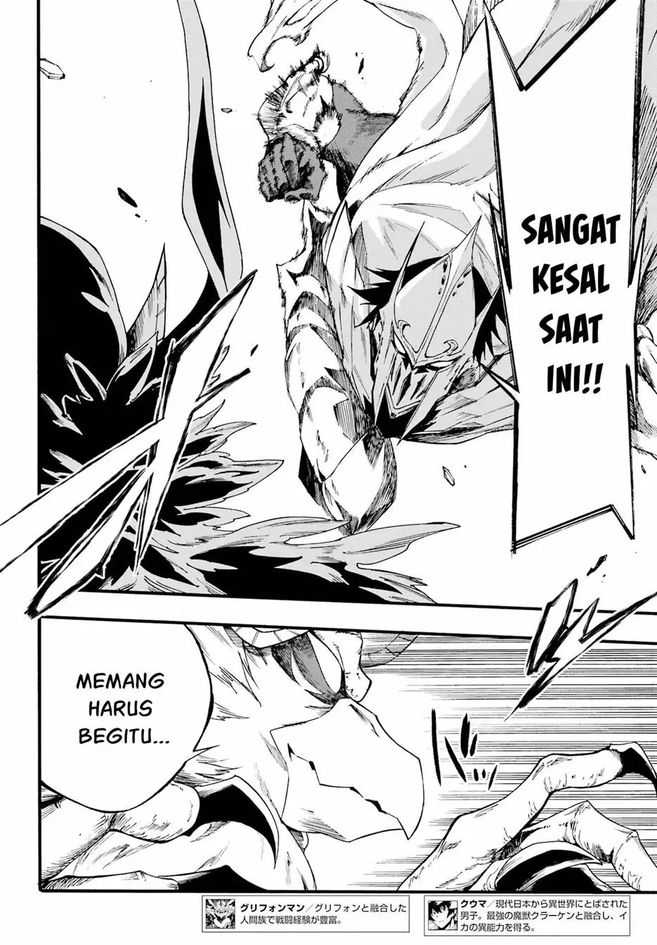 Gokusotsu Kraken Chapter 20