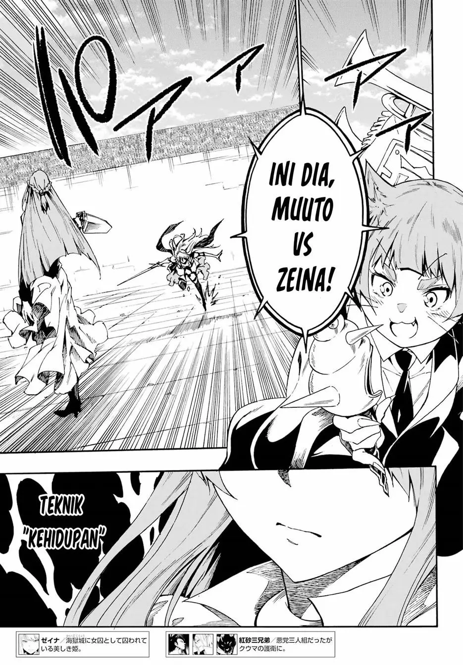 Gokusotsu Kraken Chapter 20