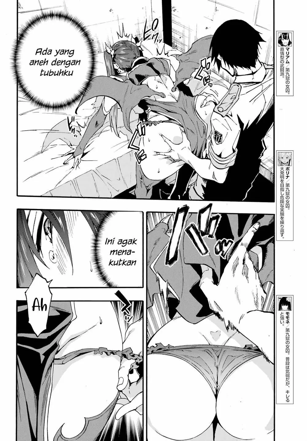 Gokusotsu Kraken Chapter 28