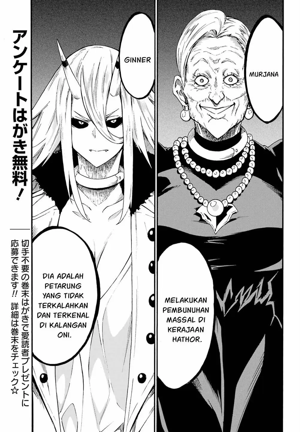 Gokusotsu Kraken Chapter 30