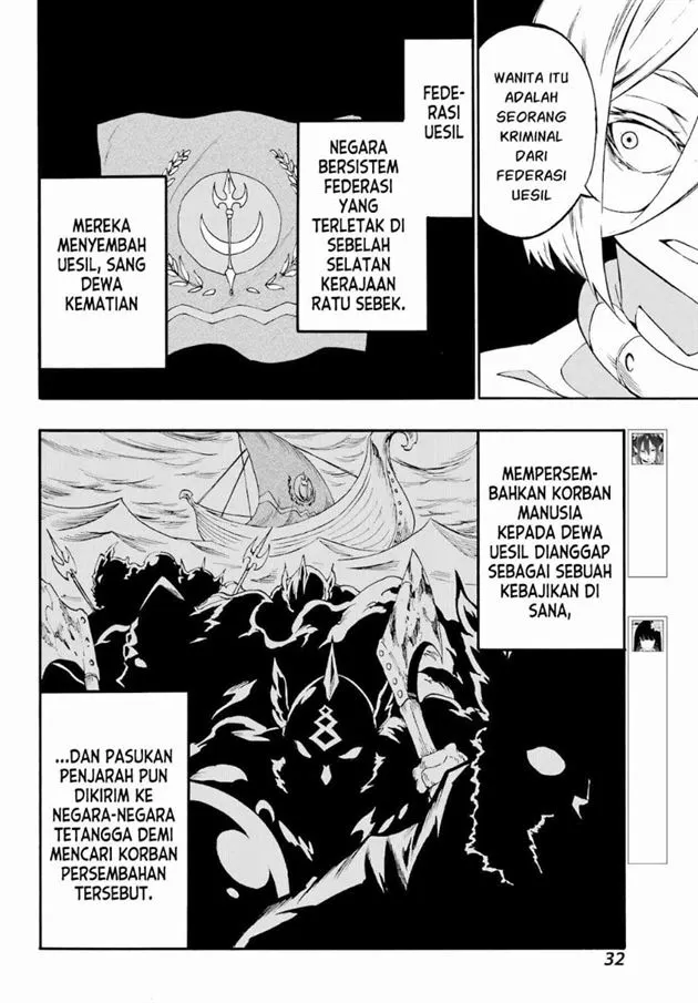 Gokusotsu Kraken Chapter 39