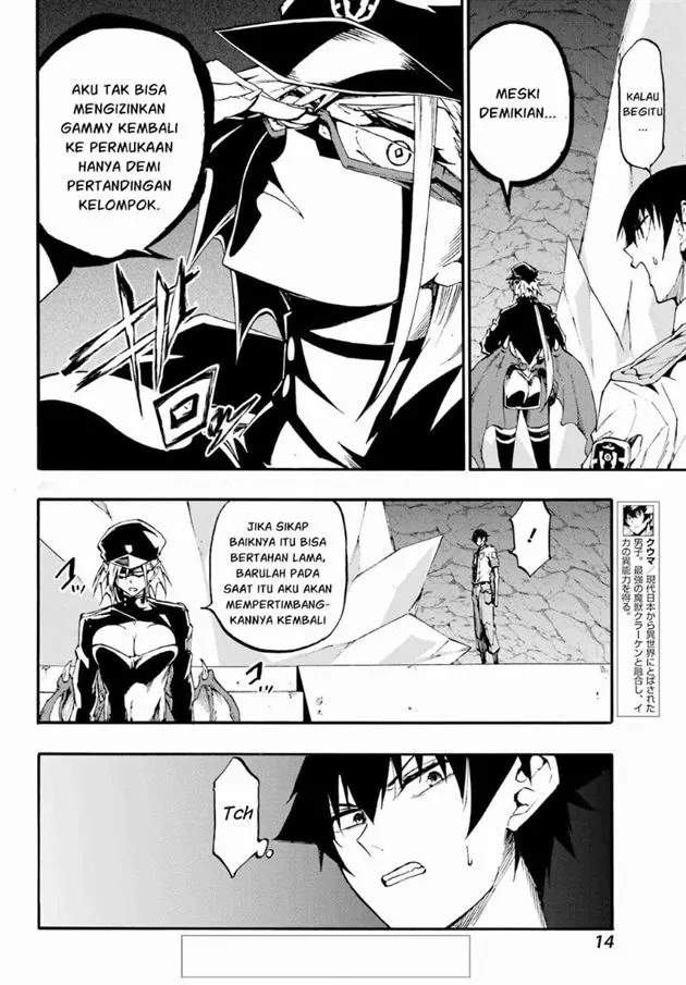 Gokusotsu Kraken Chapter 39