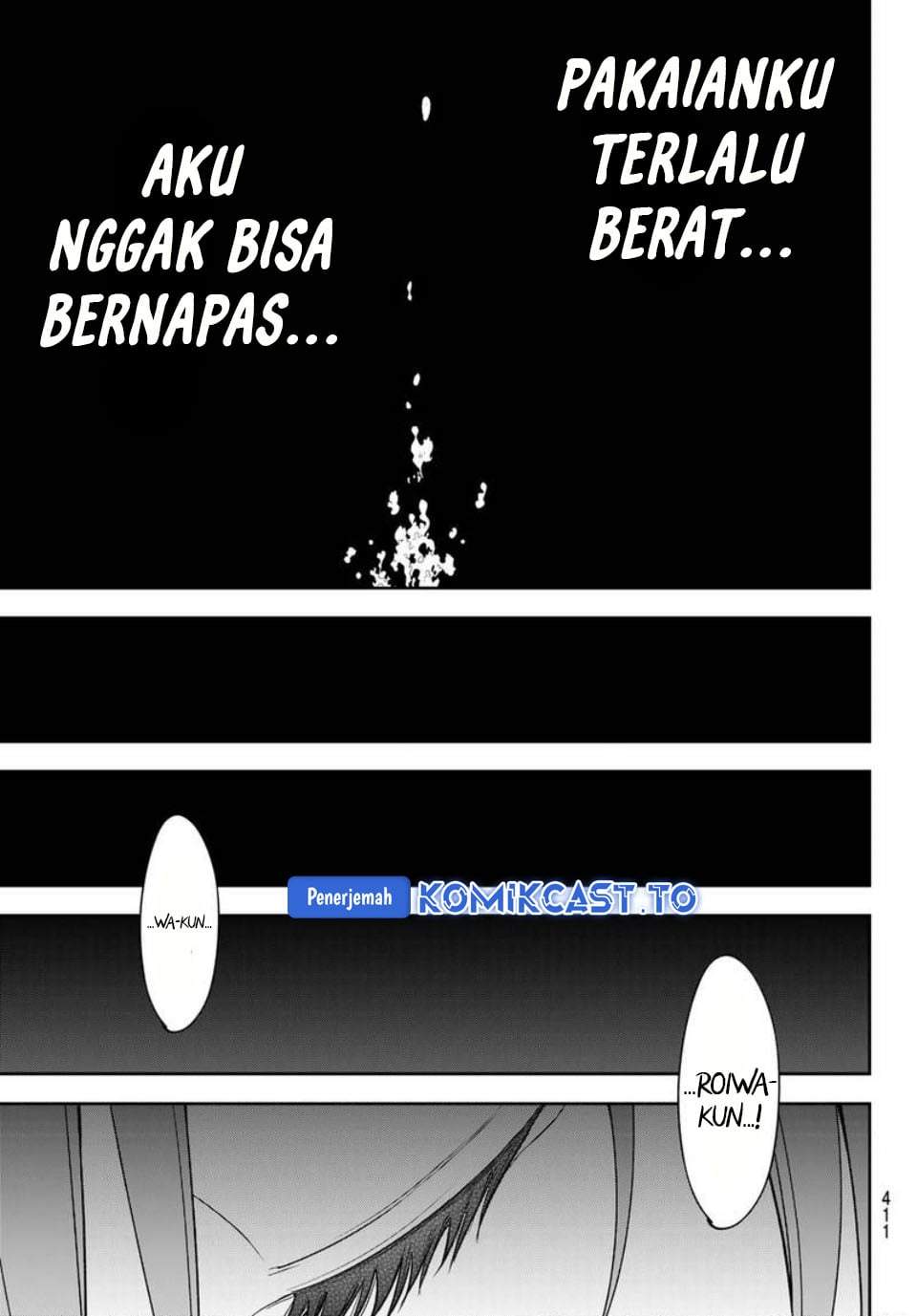 Kuroiwa Medaka ni Watashi no Kawaii ga Tsuujinai Chapter 226