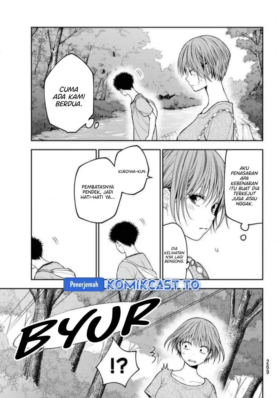 Kuroiwa Medaka ni Watashi no Kawaii ga Tsuujinai Chapter 227