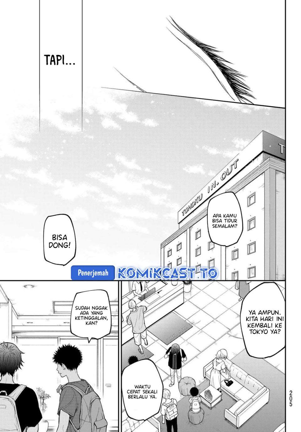 Kuroiwa Medaka ni Watashi no Kawaii ga Tsuujinai Chapter 228