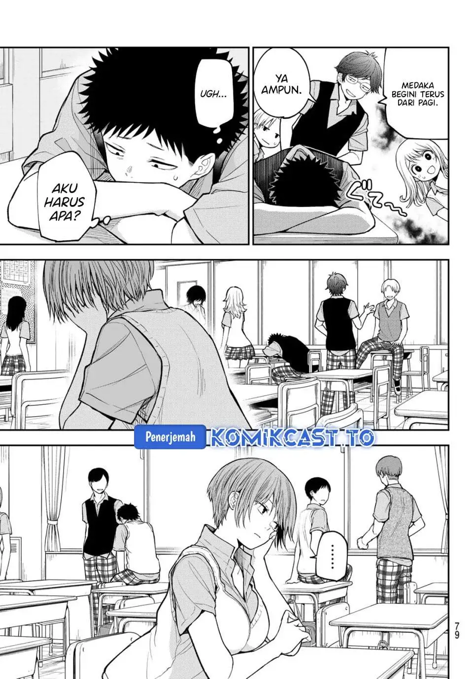Kuroiwa Medaka ni Watashi no Kawaii ga Tsuujinai Chapter 229