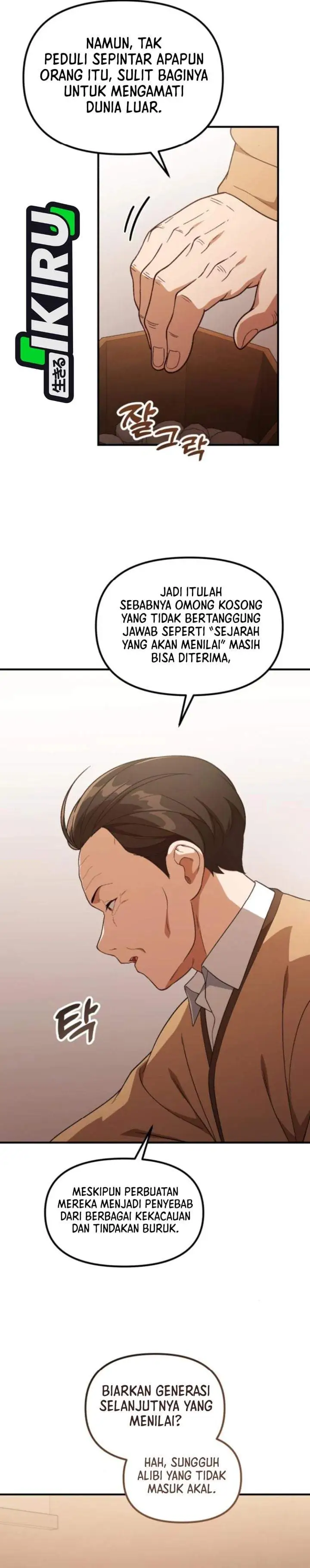 The Genius Decided to Live an Ordinary Life Chapter 58