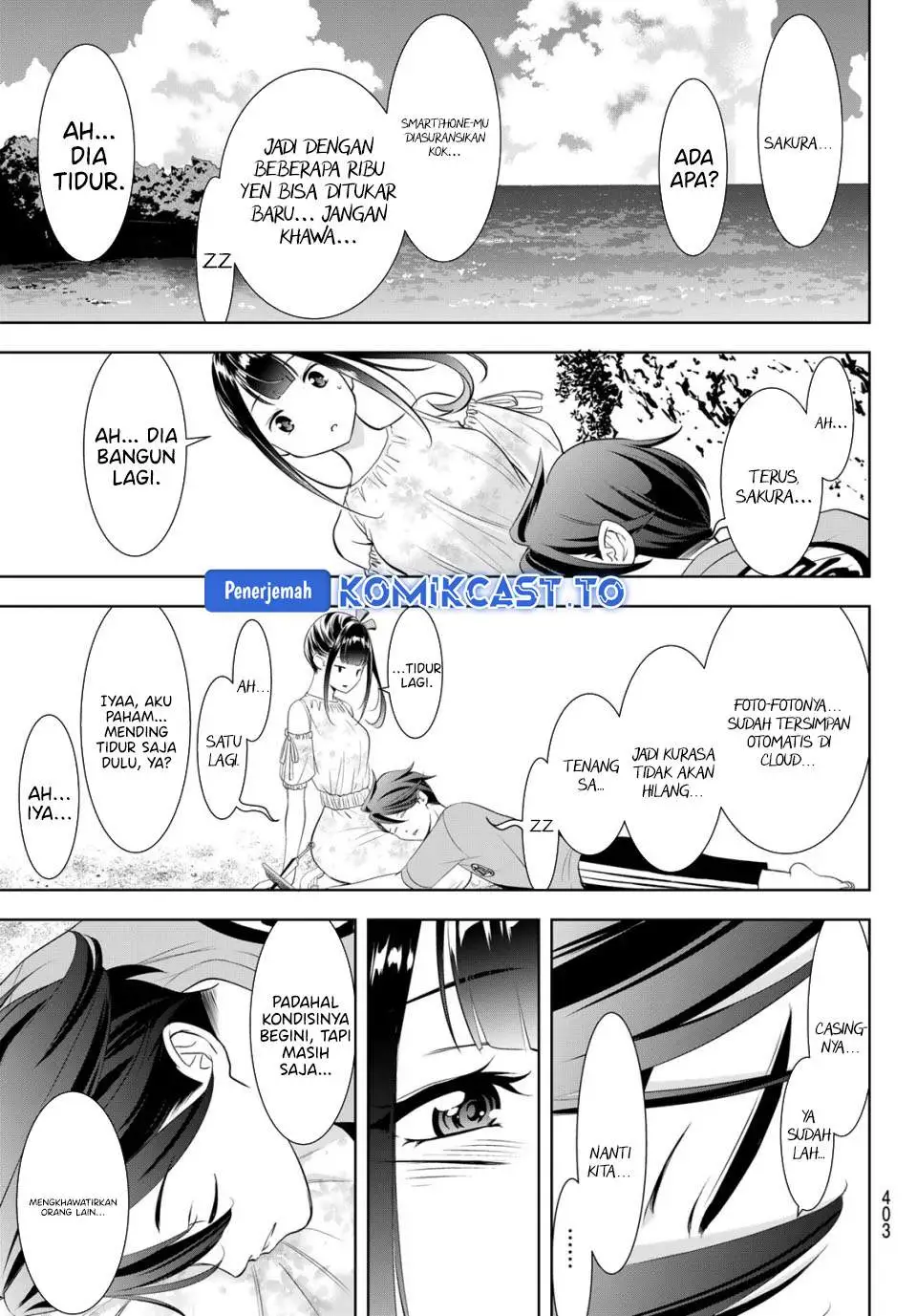 Ano Shima no Umine-sou Chapter 16