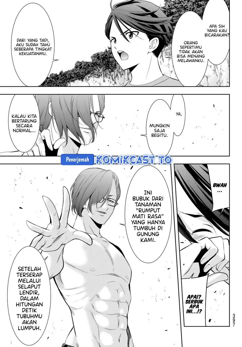 Ano Shima no Umine-sou Chapter 16