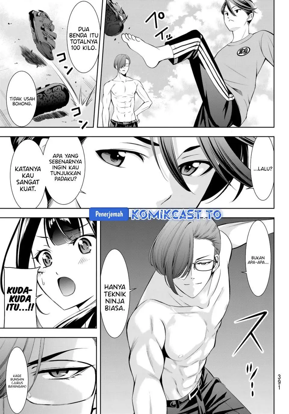 Ano Shima no Umine-sou Chapter 16