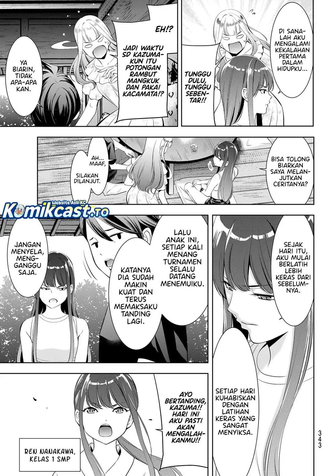 Ano Shima no Umine-sou Chapter 17