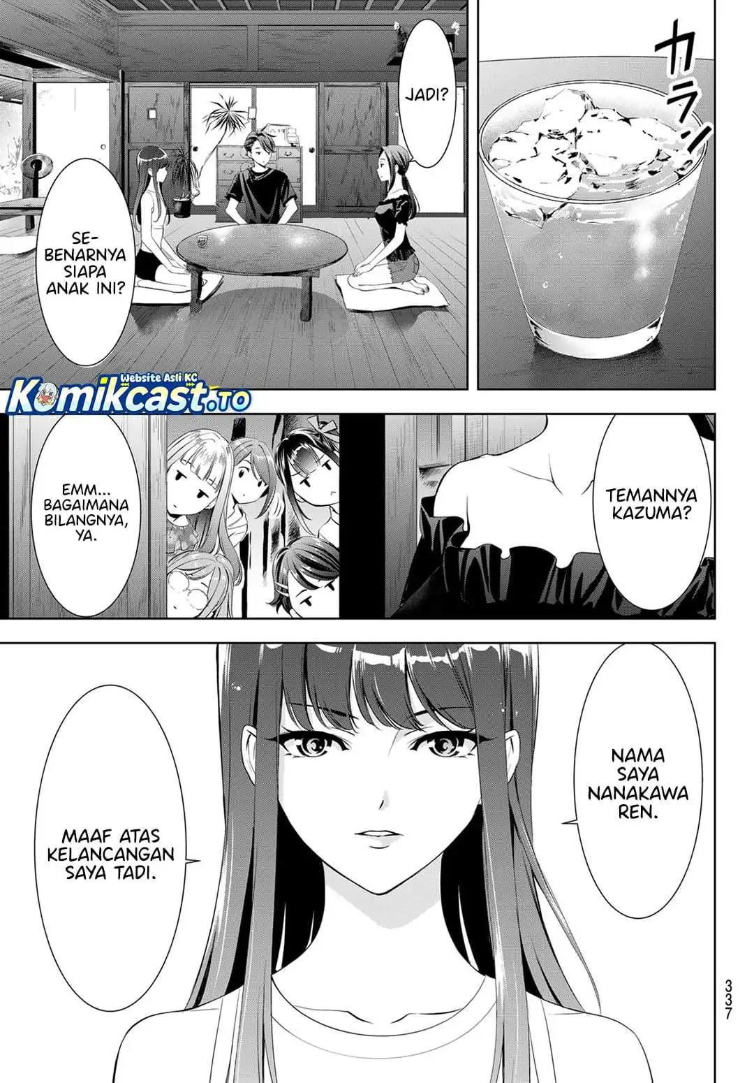 Ano Shima no Umine-sou Chapter 17