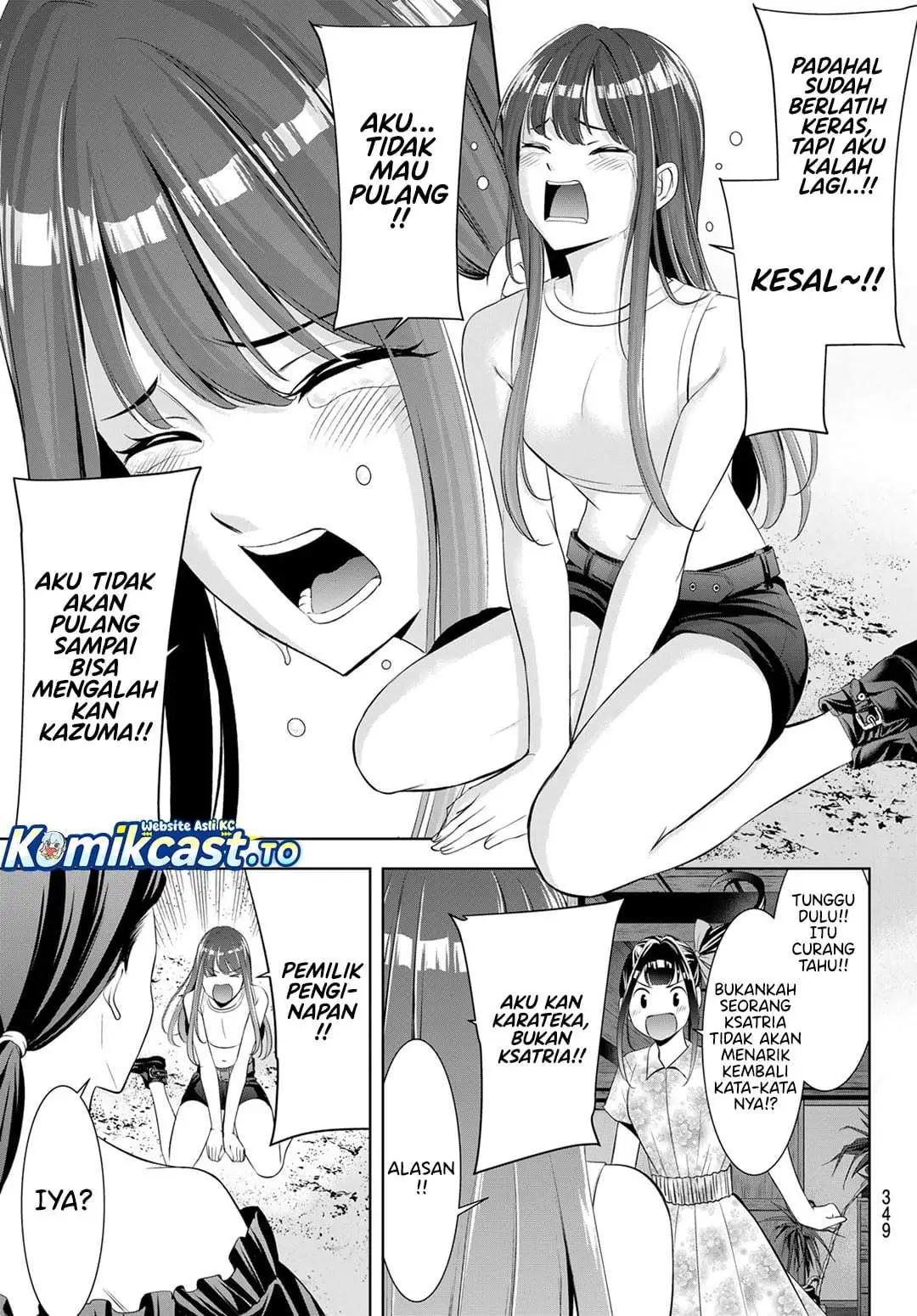 Ano Shima no Umine-sou Chapter 17