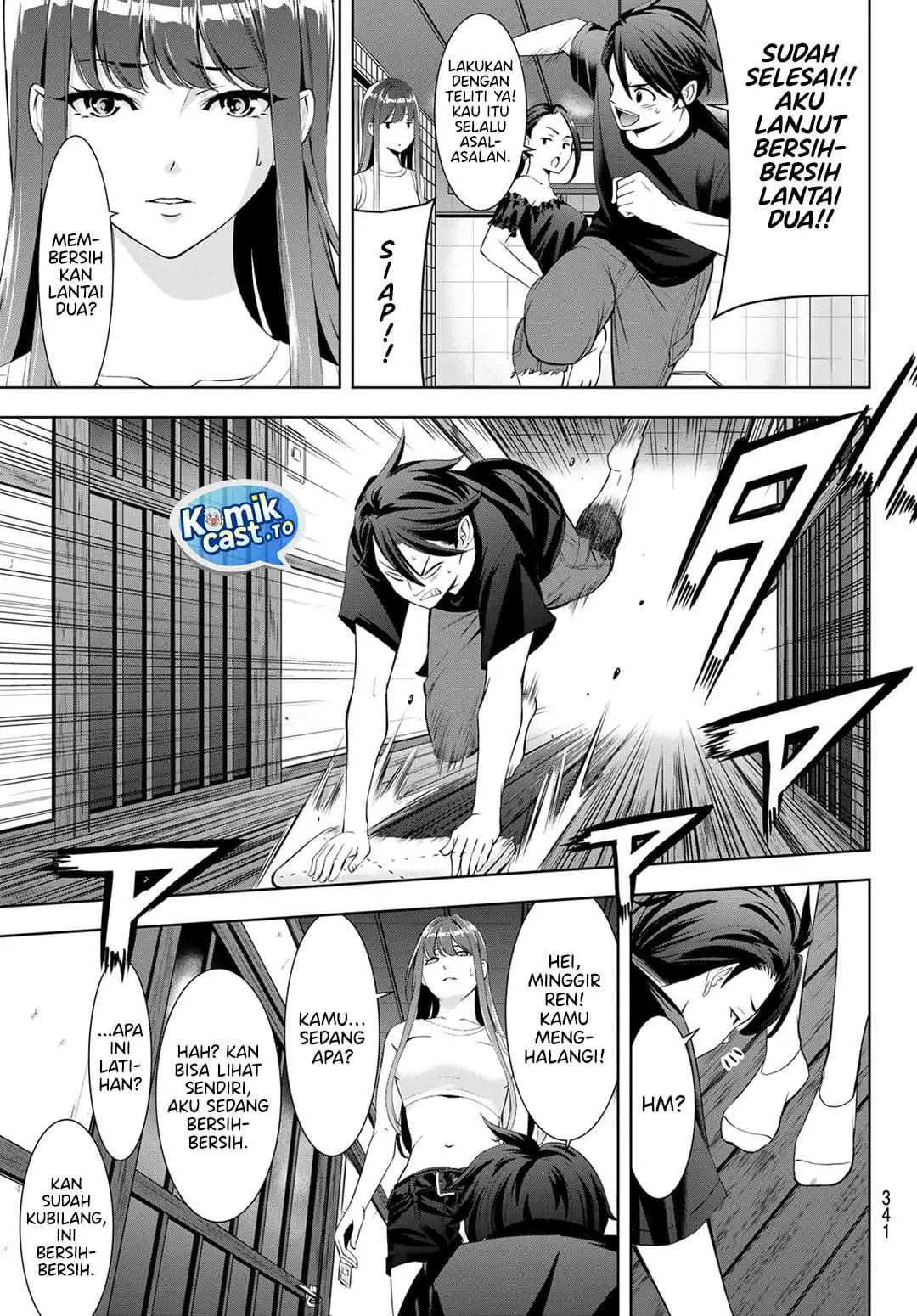 Ano Shima no Umine-sou Chapter 18