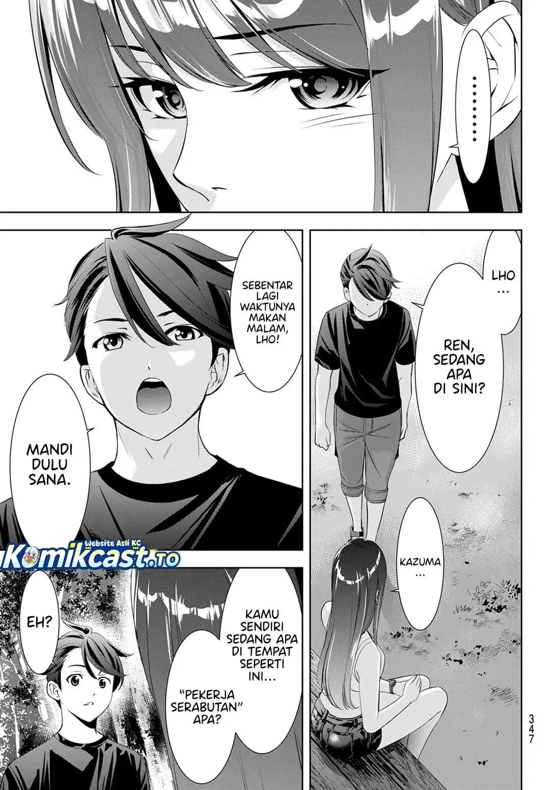 Ano Shima no Umine-sou Chapter 18