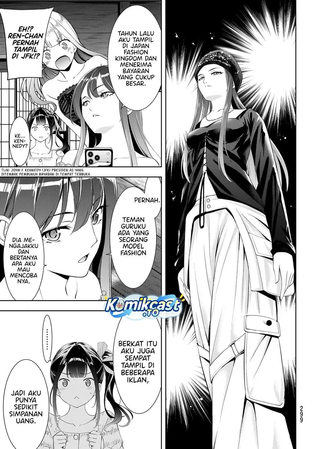Ano Shima no Umine-sou Chapter 19