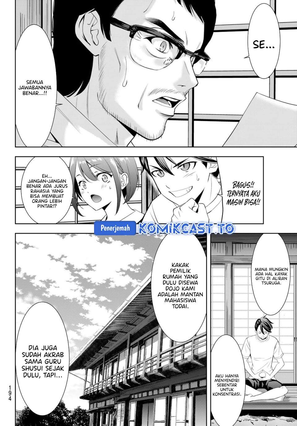 Ano Shima no Umine-sou Chapter 20