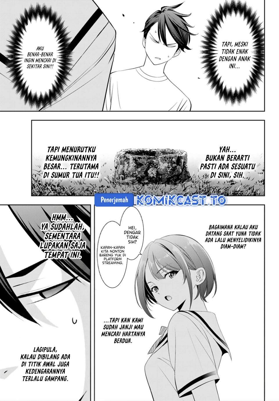 Ano Shima no Umine-sou Chapter 21