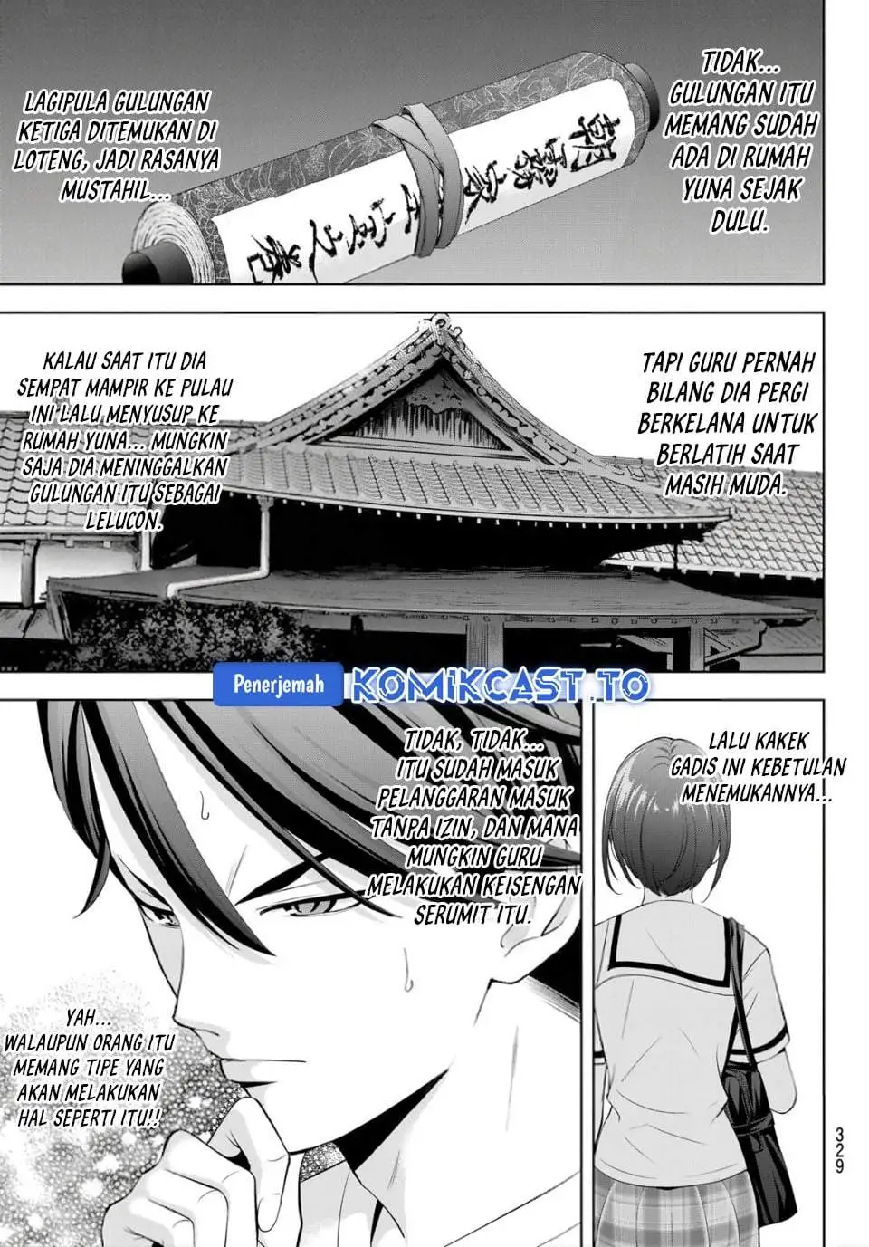 Ano Shima no Umine-sou Chapter 22