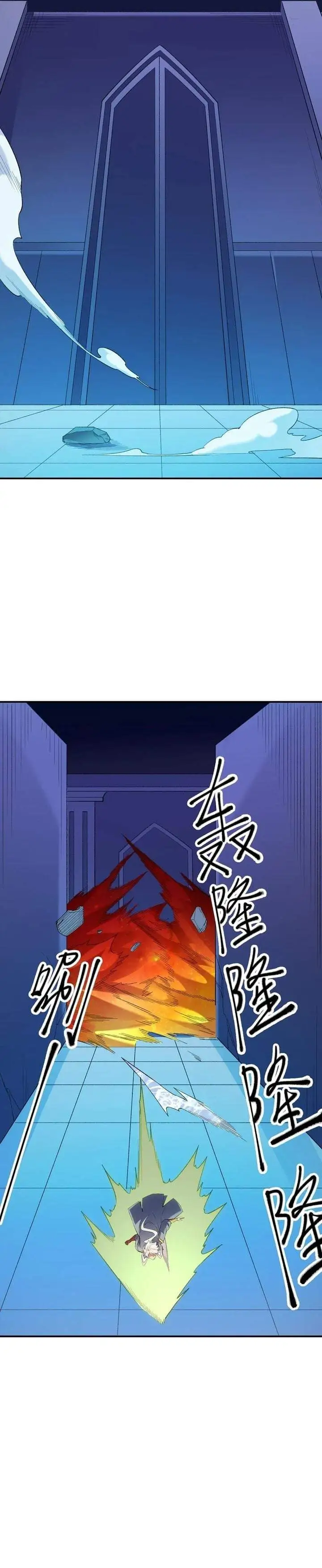 God Killer Chapter 123