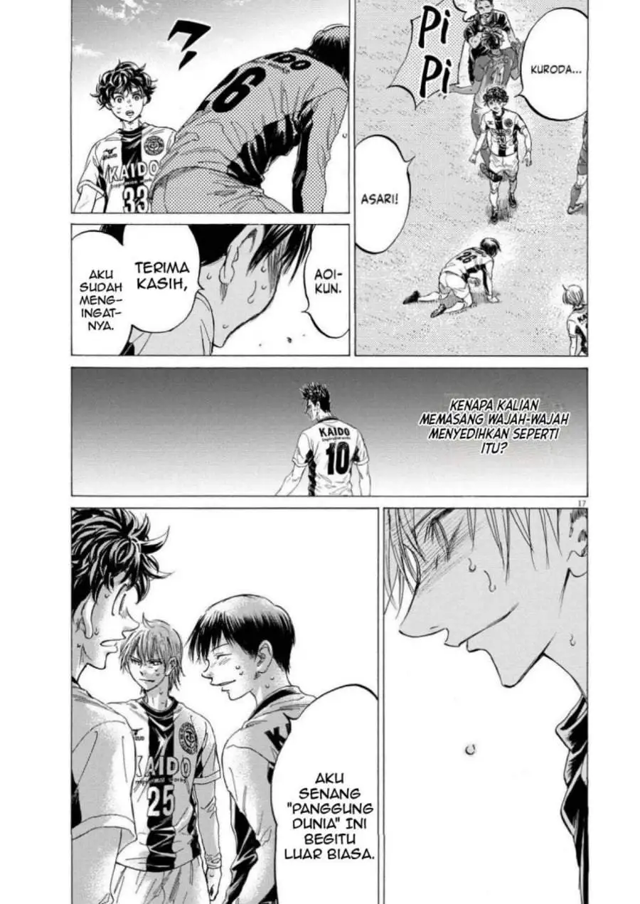 Ao Ashi Chapter 359