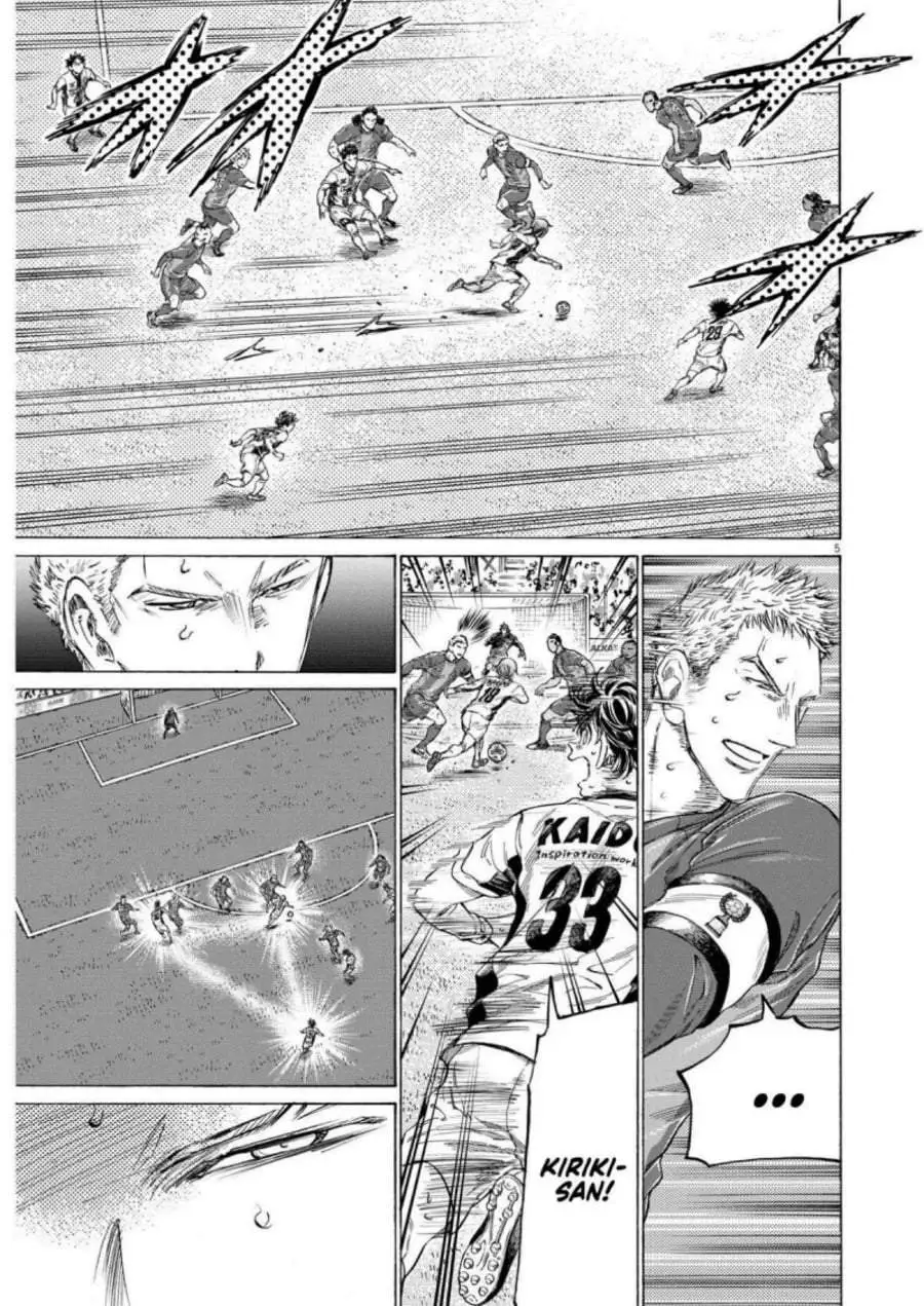 Ao Ashi Chapter 359