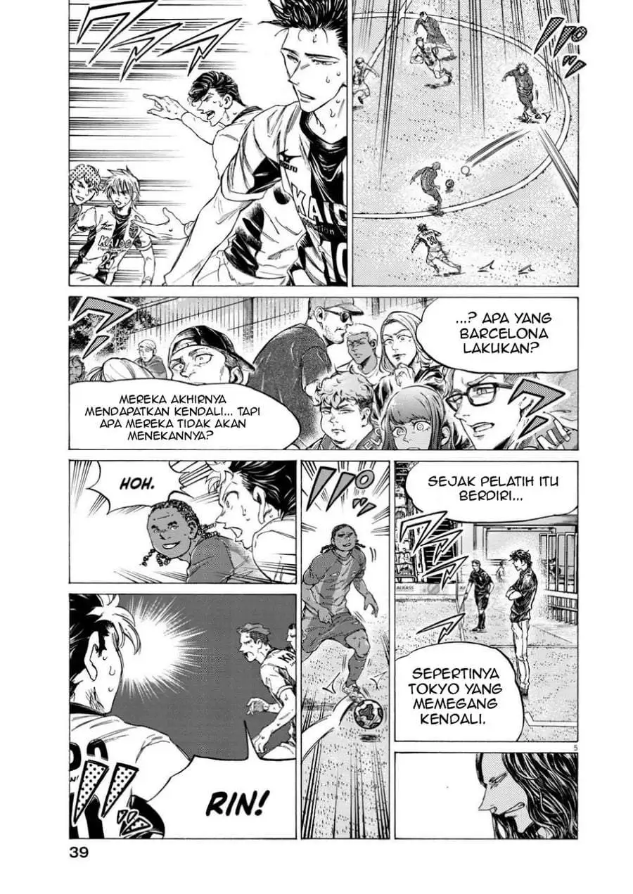 Ao Ashi Chapter 363