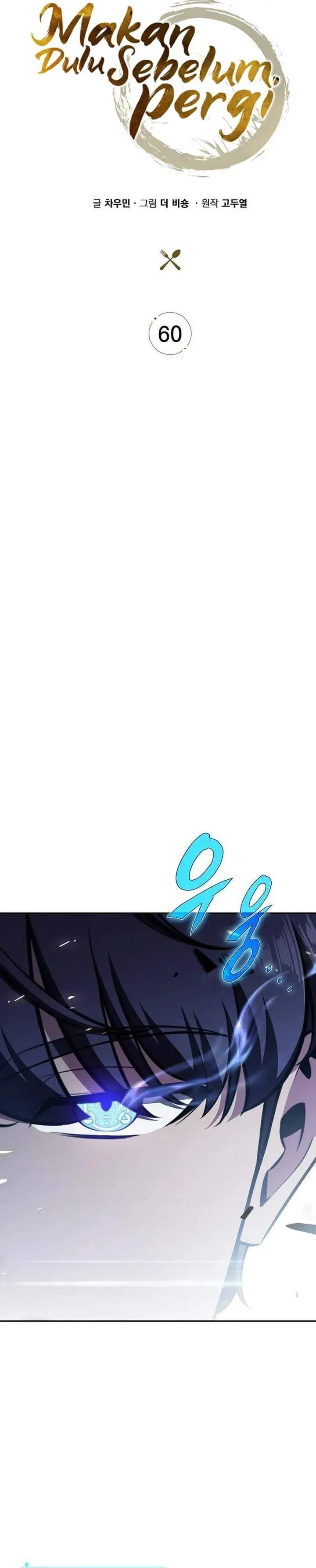 The Demon Slayer’s Restaurant Chapter 60