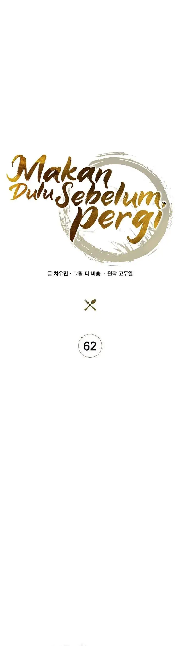 The Demon Slayer’s Restaurant Chapter 62