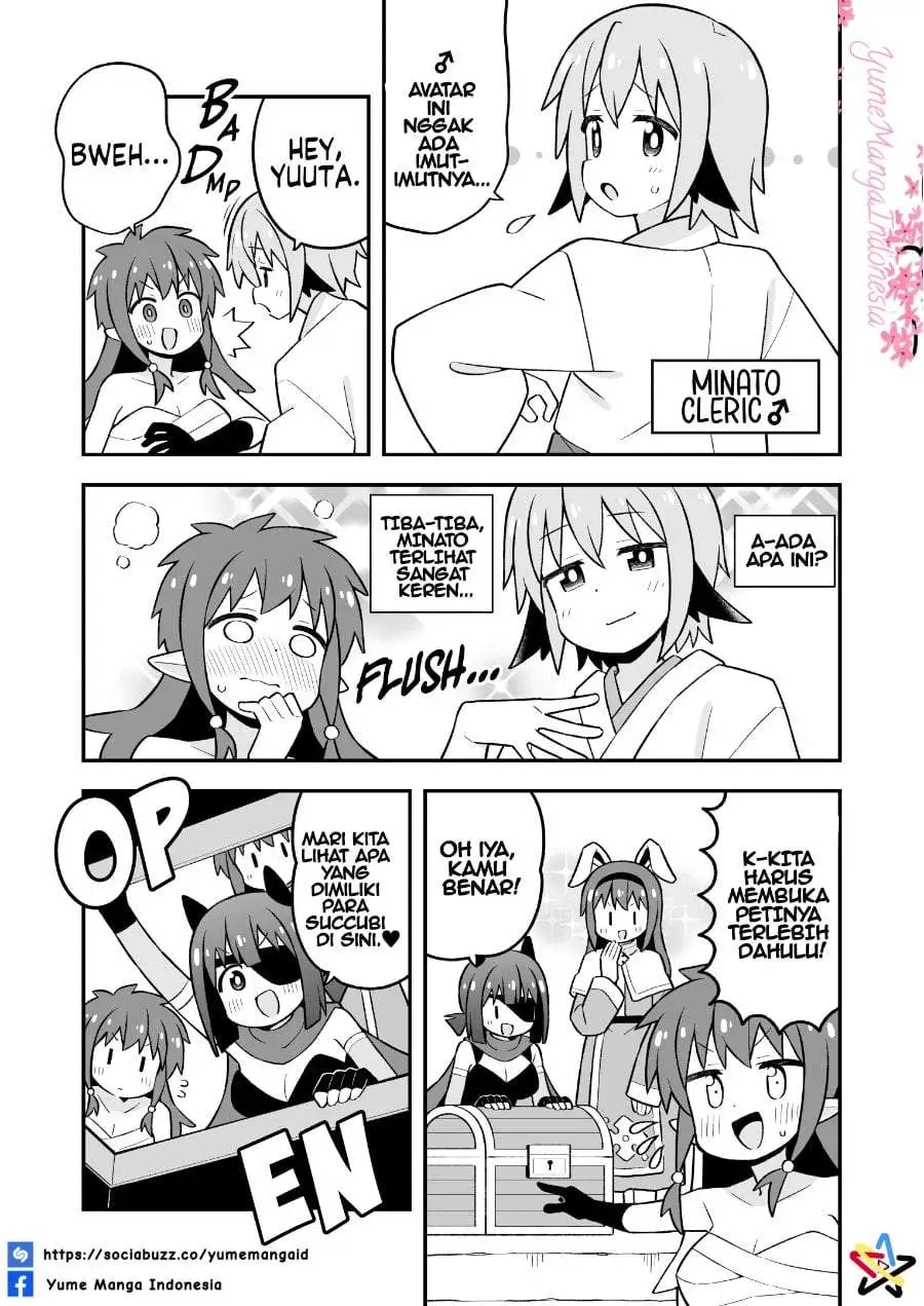 Onii-chan wa Oshimai Chapter 112