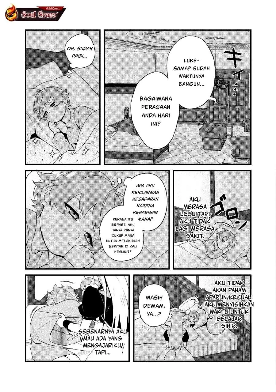 Akumade Taidana Akuyaku Kizoku Chapter 1