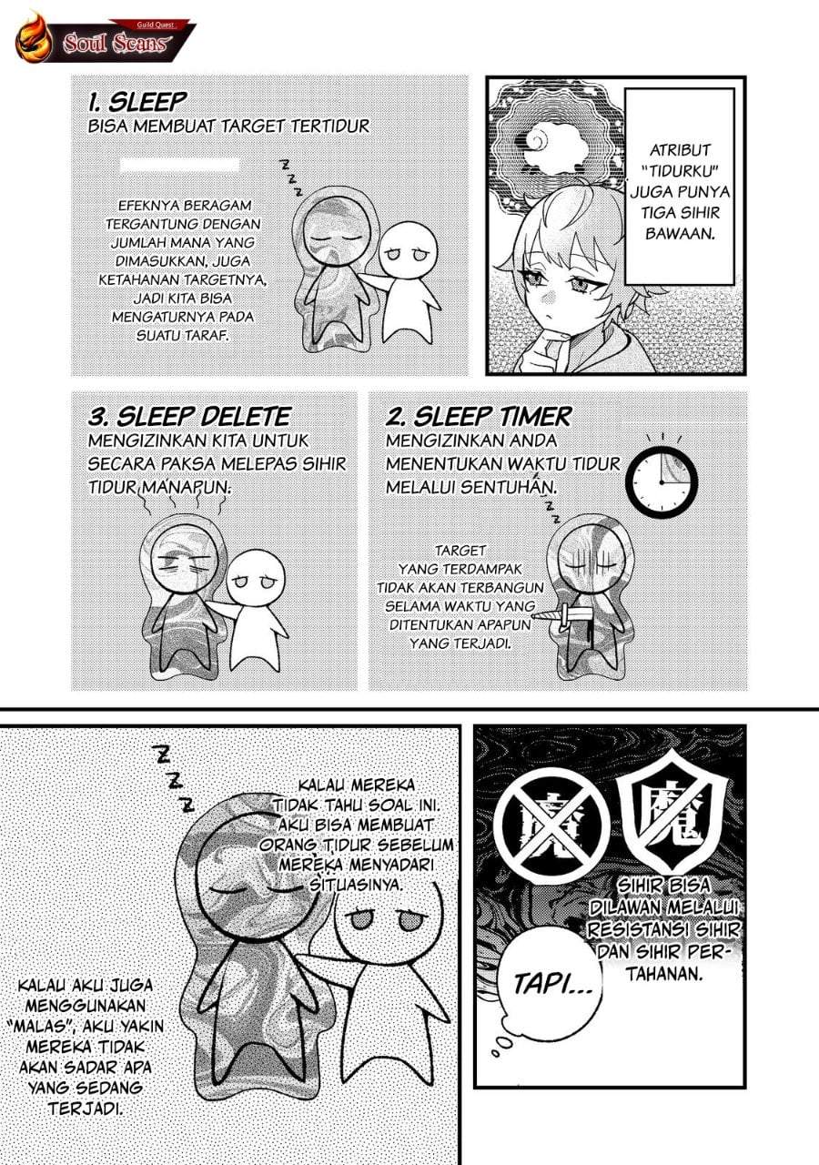 Akumade Taidana Akuyaku Kizoku Chapter 2