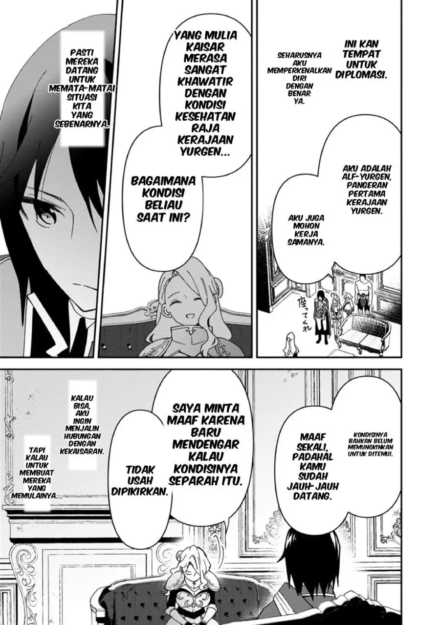 Binbou Kokka no Kuroji Kaikaku ~Kanemouke no Tame Nara Shudan o Erabanai ore ga, Naze ka Zessansarete iru Ken ni Tsuite~ Chapter 4