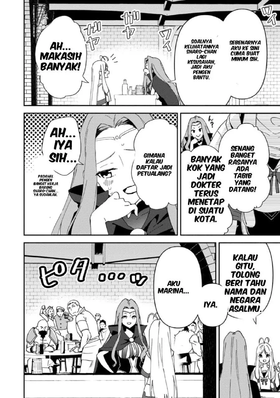 Binbou Kokka no Kuroji Kaikaku ~Kanemouke no Tame Nara Shudan o Erabanai ore ga, Naze ka Zessansarete iru Ken ni Tsuite~ Chapter 5