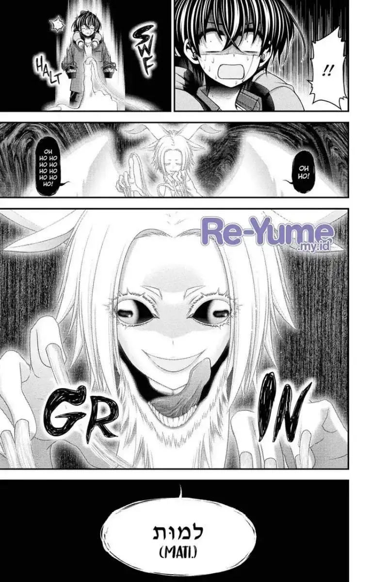 Dark Gathering Chapter 49