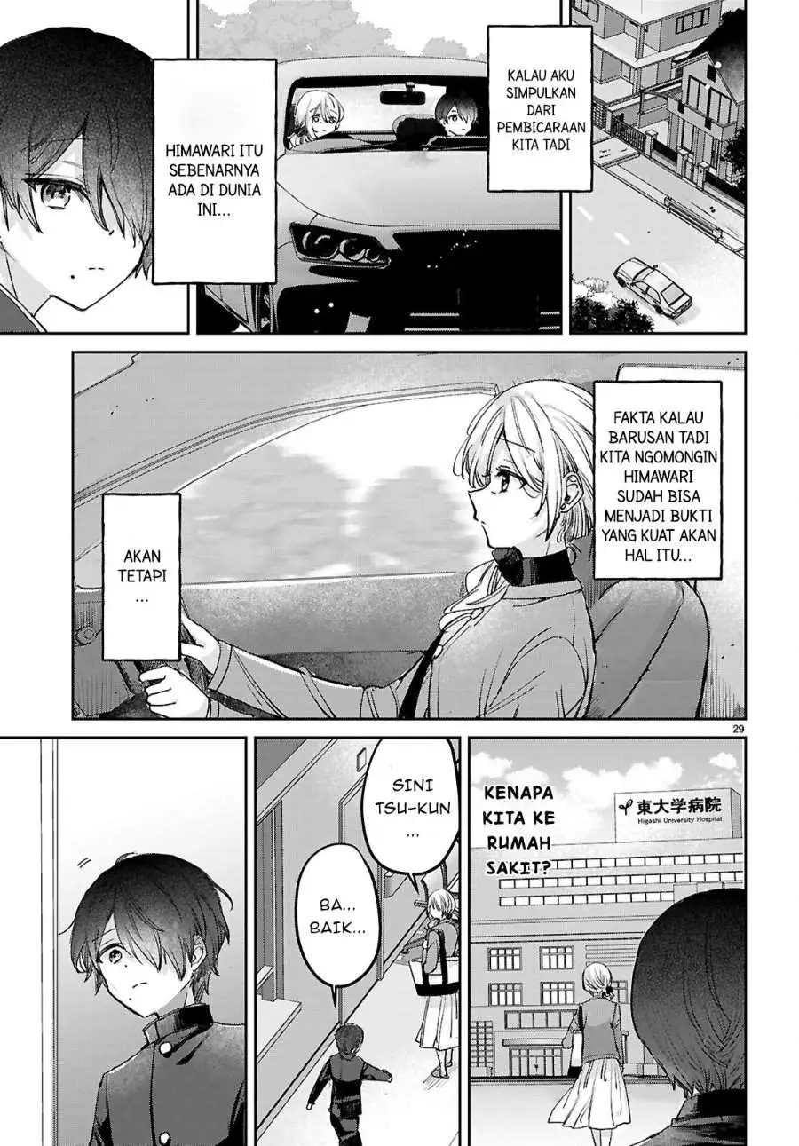 Seishun wa Sankakkei no Loop Chapter 11