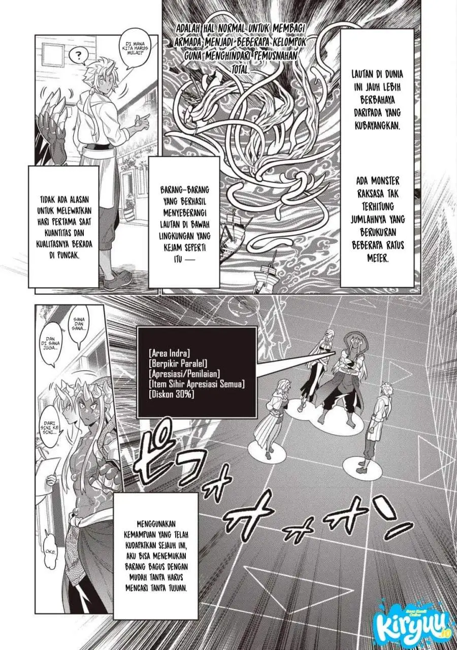 Re:Monster Chapter 120