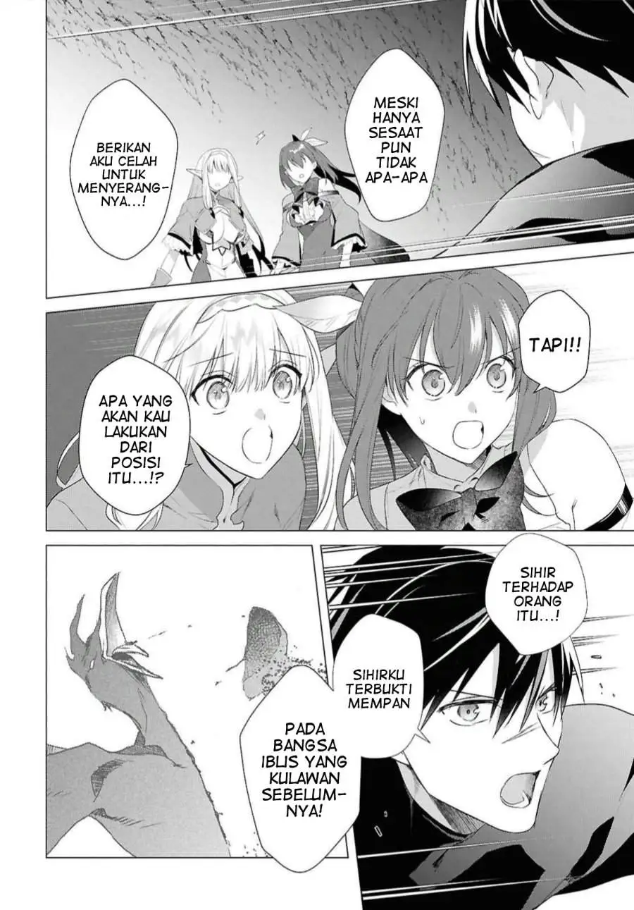 Kabeyaku Nado Fuyou to Tsuihousareta S-kyuu Boukensha Chapter 22