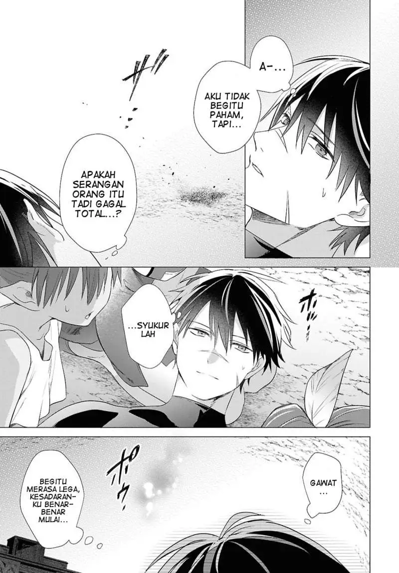 Kabeyaku Nado Fuyou to Tsuihousareta S-kyuu Boukensha Chapter 23