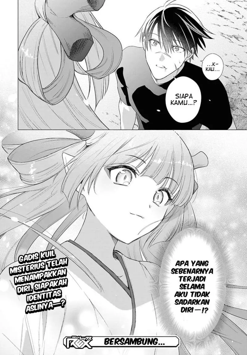 Kabeyaku Nado Fuyou to Tsuihousareta S-kyuu Boukensha Chapter 23