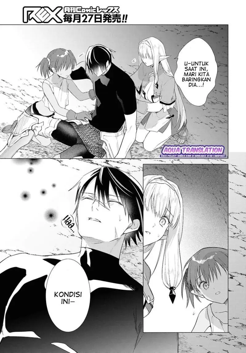 Kabeyaku Nado Fuyou to Tsuihousareta S-kyuu Boukensha Chapter 23