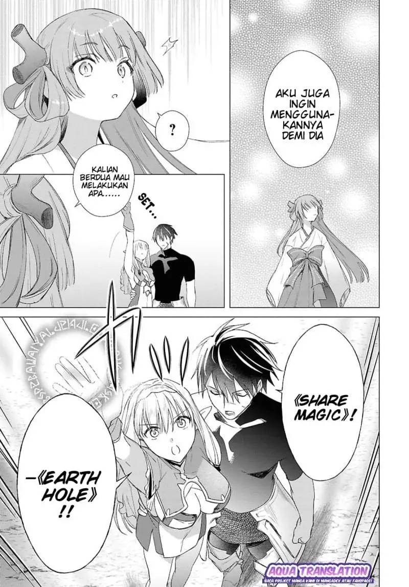 Kabeyaku Nado Fuyou to Tsuihousareta S-kyuu Boukensha Chapter 24