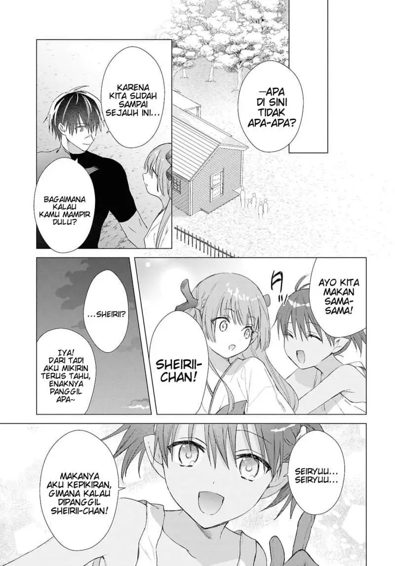 Kabeyaku Nado Fuyou to Tsuihousareta S-kyuu Boukensha Chapter 24
