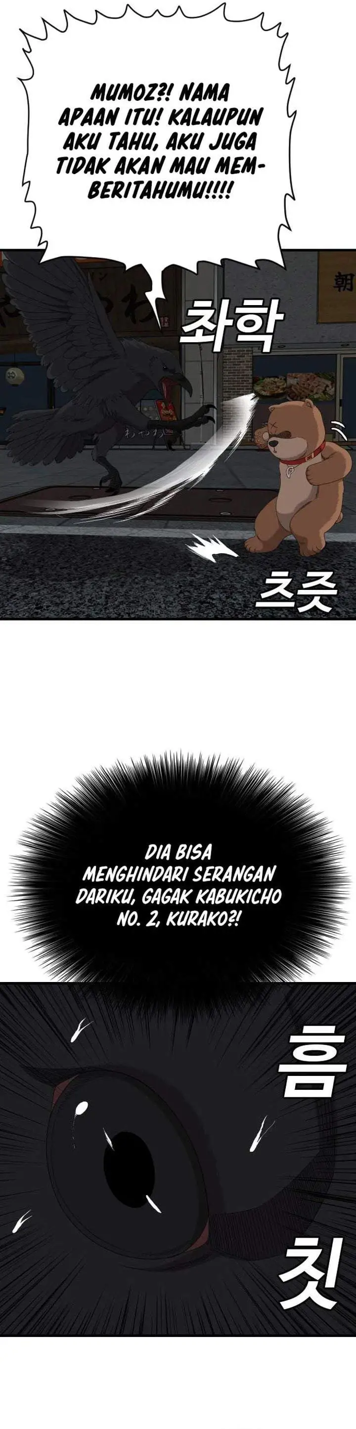 A Bad Person Chapter 312