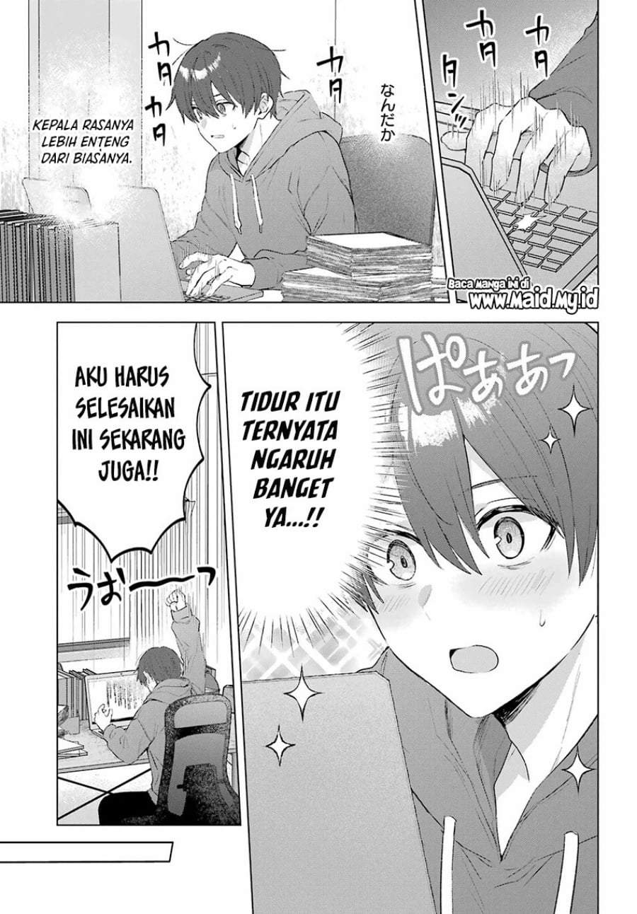Suima-chan wa Nekashitsuketai Chapter 1