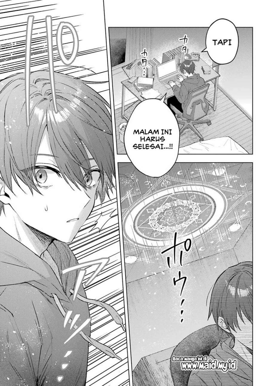 Suima-chan wa Nekashitsuketai Chapter 1