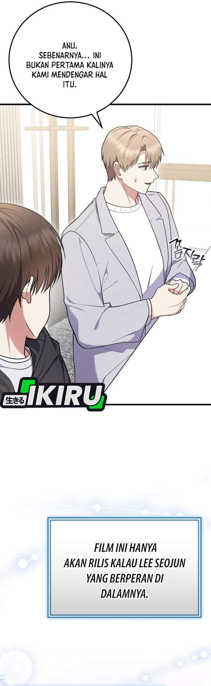 Superstar From Age 0 Chapter 95