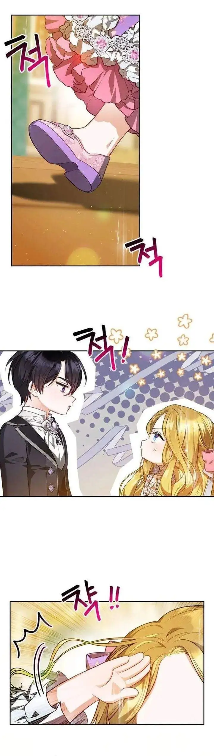 The Grand Duke’s New Daughter-in-Law Is a Little Fierce Chapter 2