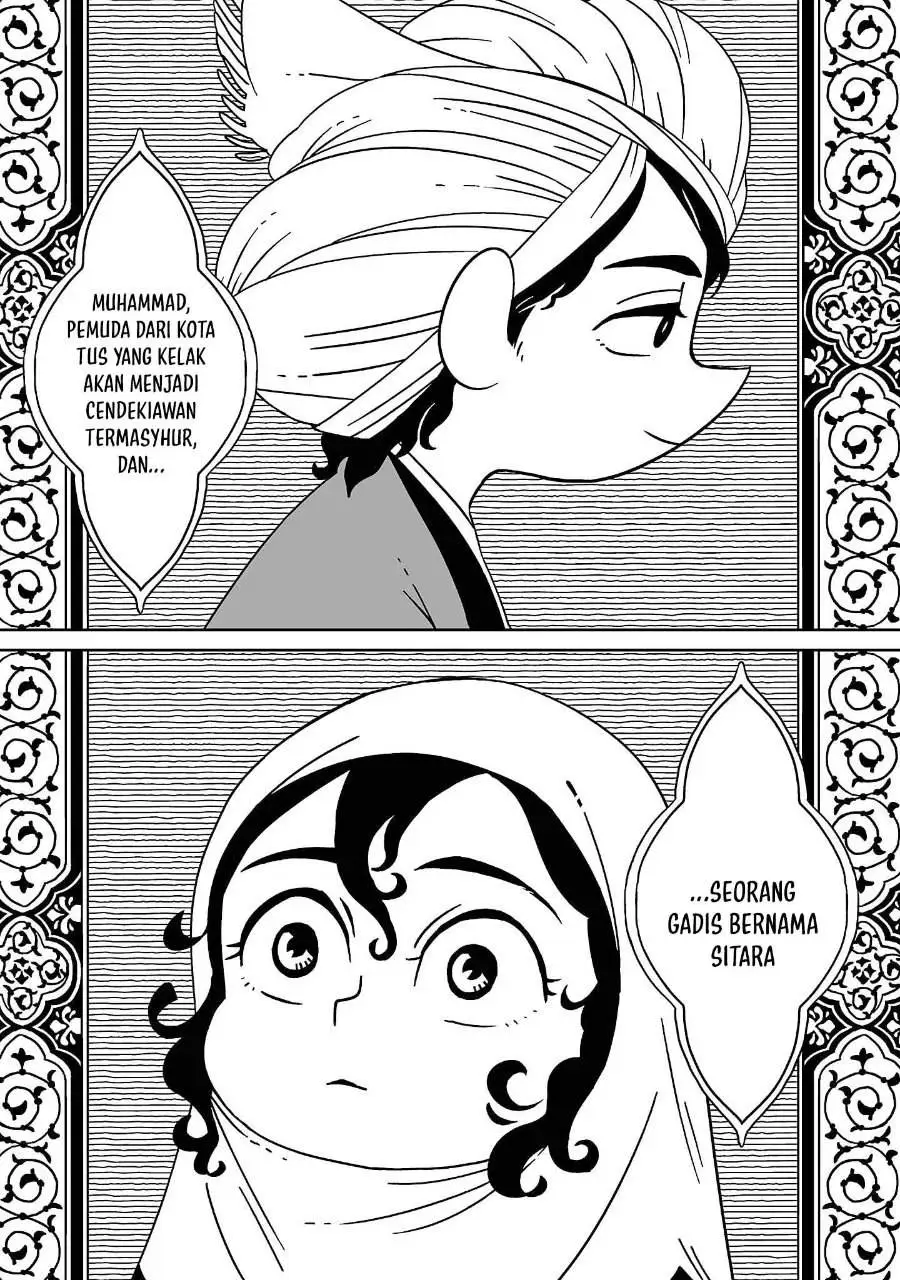 Tenmaku no Jaadugar Chapter 1